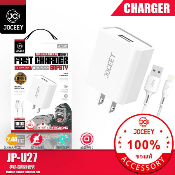 Fast Charging Adapter JP-U27