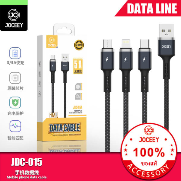 Data Cable JDC-015M/i/A