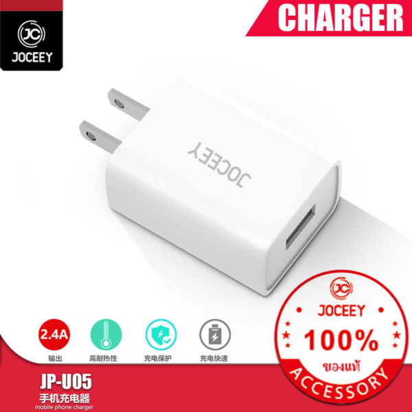 Fast Charging Adapter JP-U05