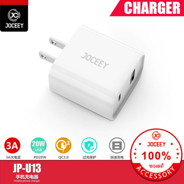 Fast Charging Adapter JP-U13