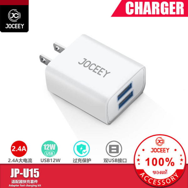 Fast Charging Adapter JP-U15