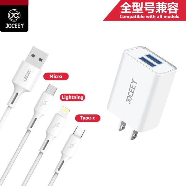 Fast Charging Adapter JP-U15 - Image 2